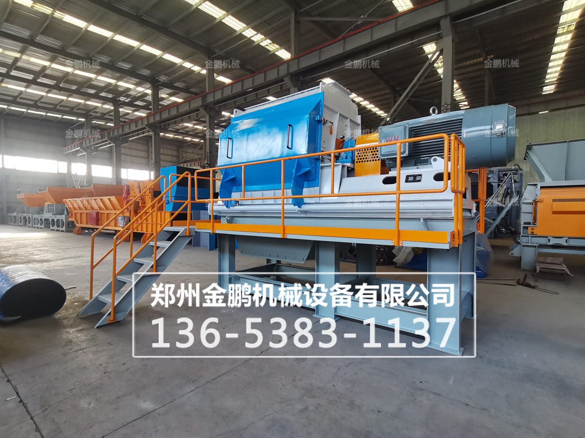 水滴型粉碎机图片